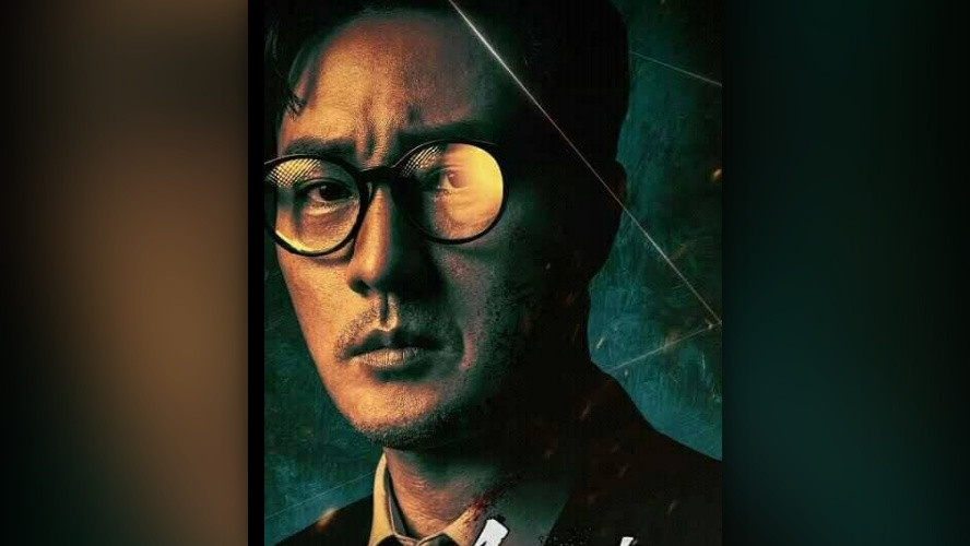 Agent Kim Reactivated Netflix