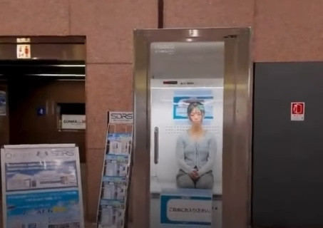 Kulkas Manusia Jepang