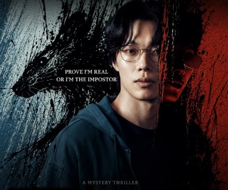 Mousetrap Ryu Jun Yeol