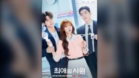 Rating Drama Korea My Bias My Boss