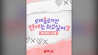 upload-1787100154345 Program Kencan Motaesolo
