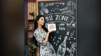 Ha Young Syuting The Long Shot Trial