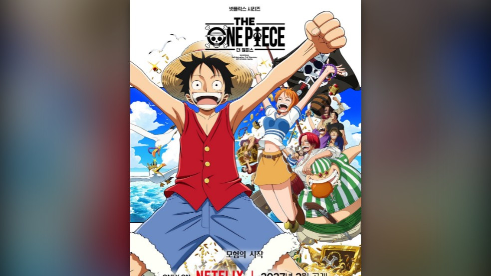 THE ONE PIECE Netflix