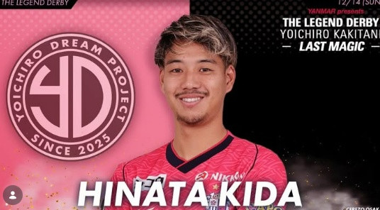 Hinata Kida JEF United