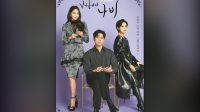 Drama Terbanglah Tinggi, Kupu-kupu